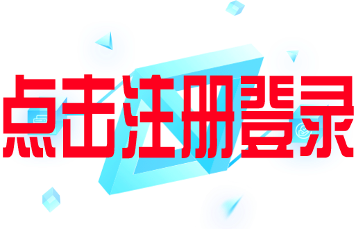 数字化转型
