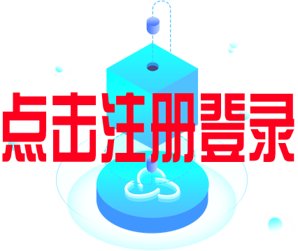 信息安全